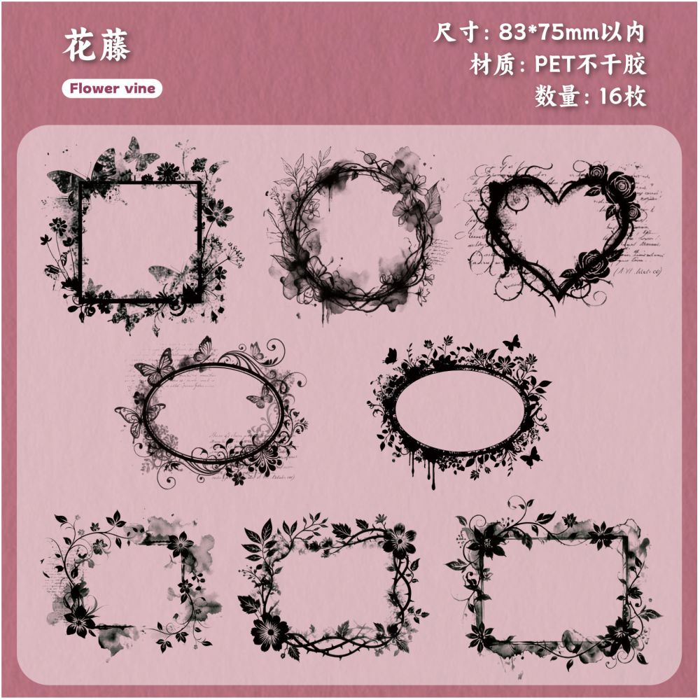 Black and White Picture Frame Series PET Stickers 16 Pcs 6 Styles