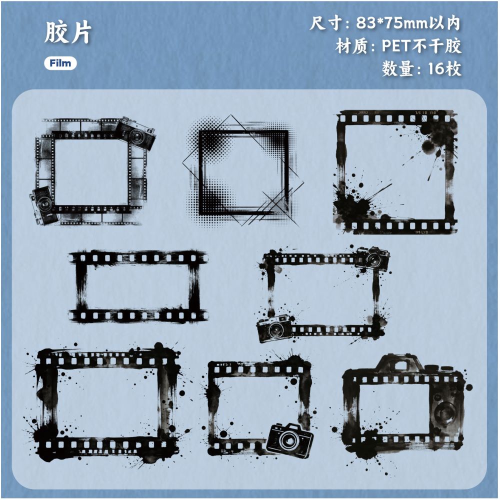 Black and White Picture Frame Series PET Stickers 16 Pcs 6 Styles