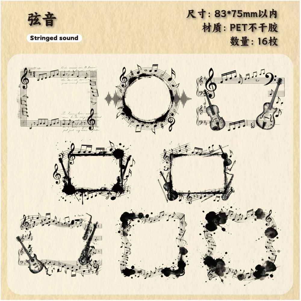 Black and White Picture Frame Series PET Stickers 16 Pcs 6 Styles