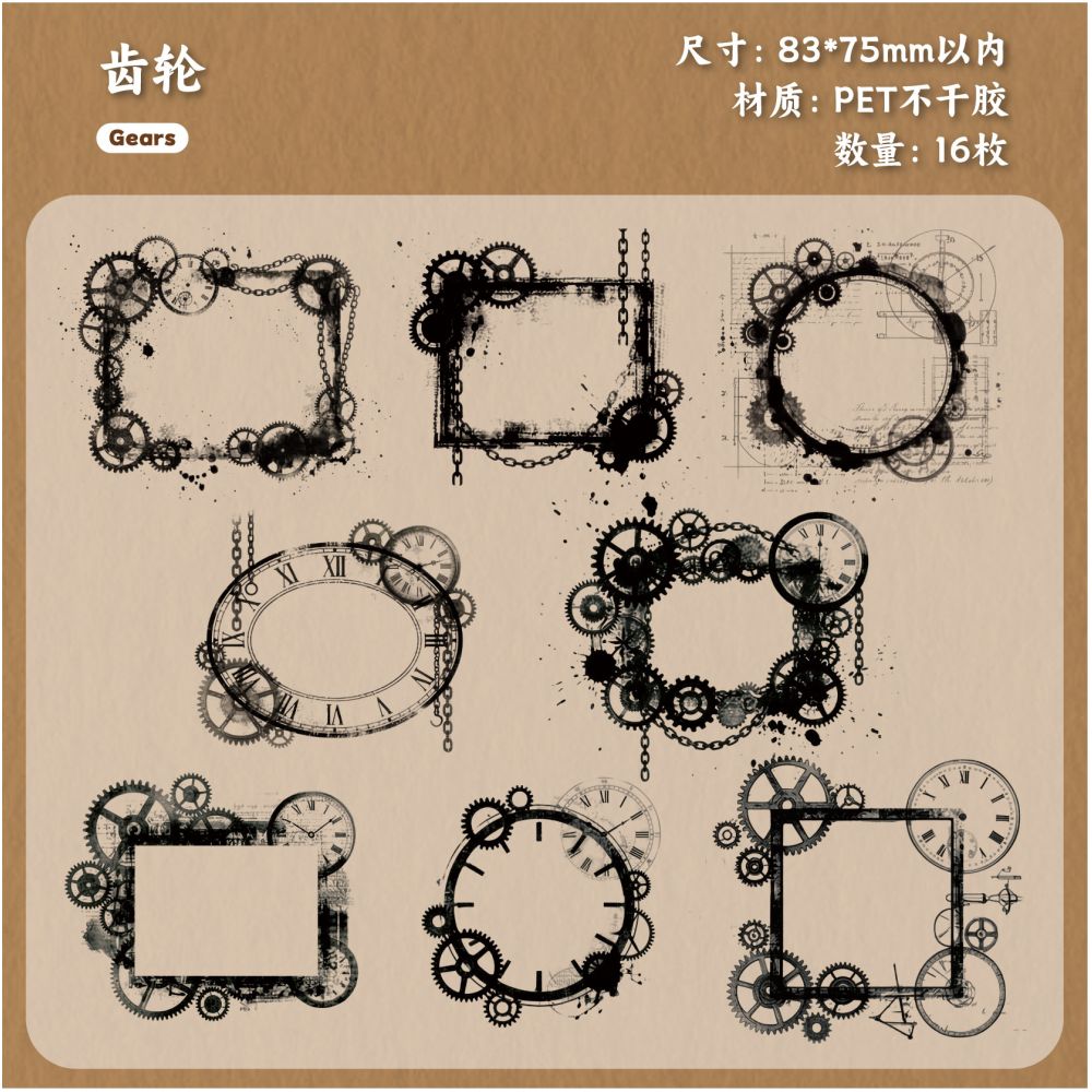 Black and White Picture Frame Series PET Stickers 16 Pcs 6 Styles