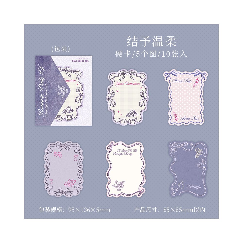 French Style Bordered Series Paper 8,5cm x 8,5cm 10psc 6variants