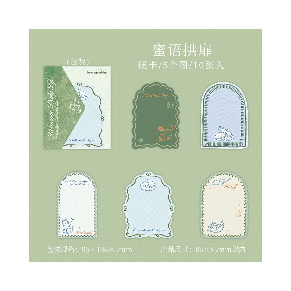 French Style Bordered Series Paper 8,5cm x 8,5cm 10psc 6variants
