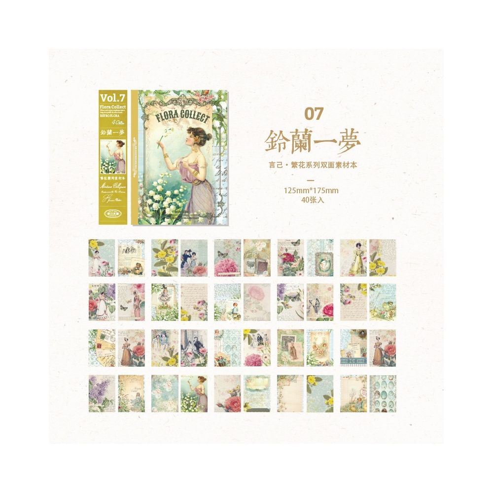 Vintage Floral Series Background Paper 12 5cm x 17 5cm 40 Sheets 8 Designs