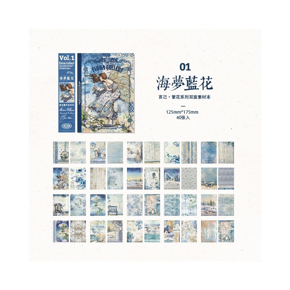 Vintage Floral Series Background Paper 12 5cm x 17 5cm 40 Sheets 8 Designs