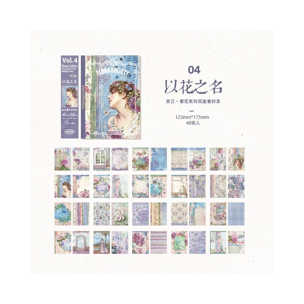 Vintage Floral Series Background Paper 12 5cm x 17 5cm 40 Sheets 8 Designs