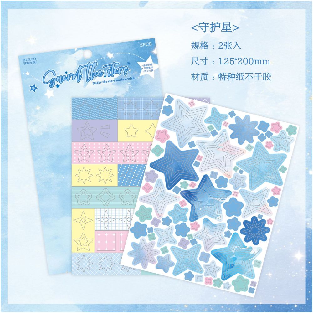 Everyday Series PET Stickers 2 sheets 4 Designs