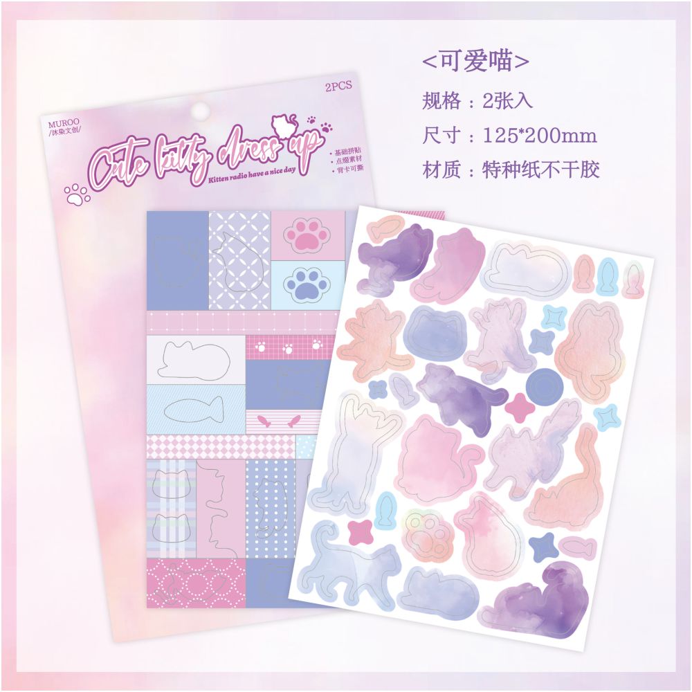 Everyday Series PET Stickers 2 sheets 4 Designs