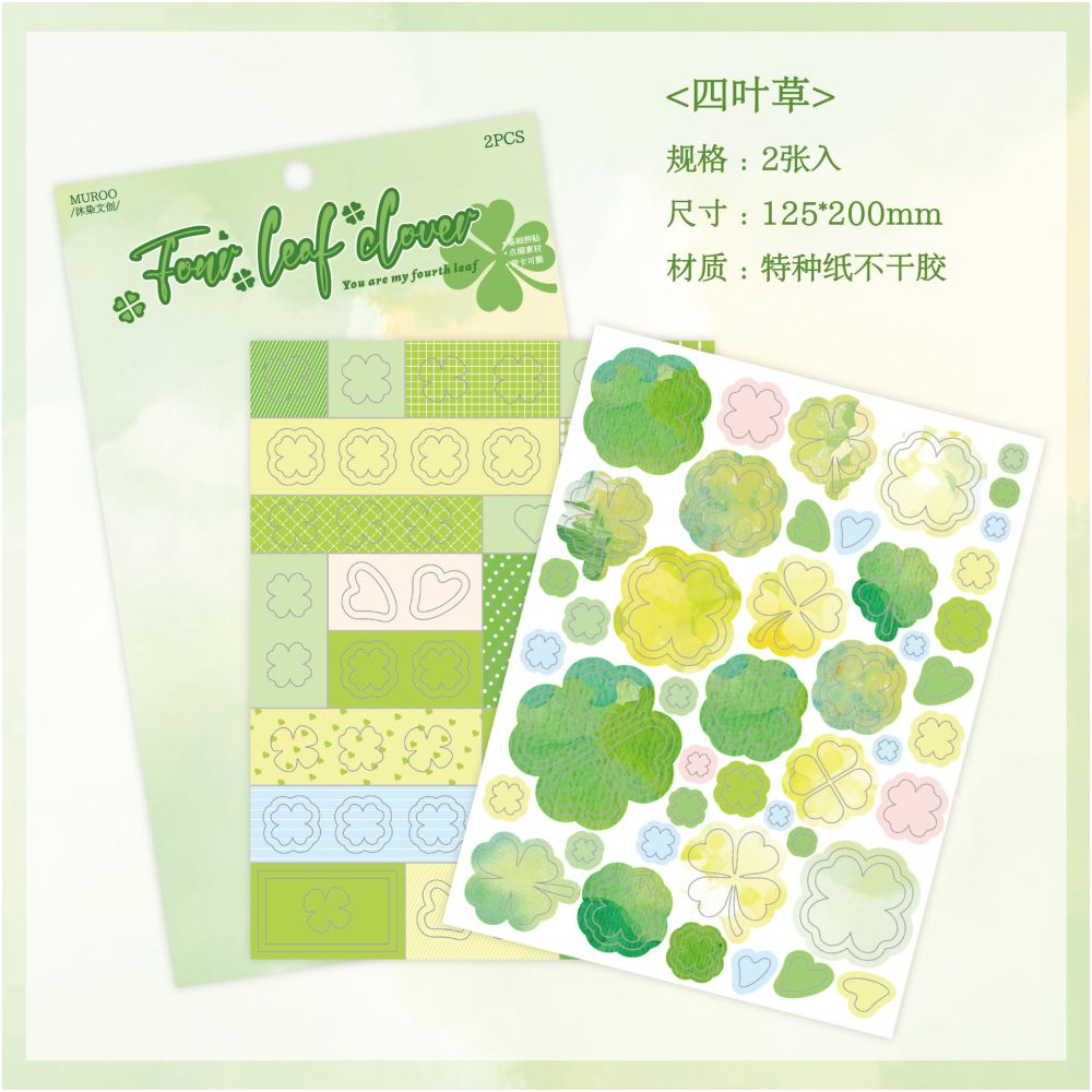 Everyday Series PET Stickers 2 sheets 4 Designs