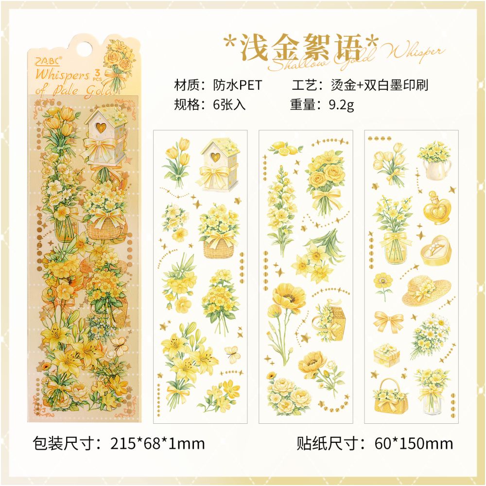 Flower Box Series PET stickers 15cm x 6cm 3 Sheets 4 Variants
