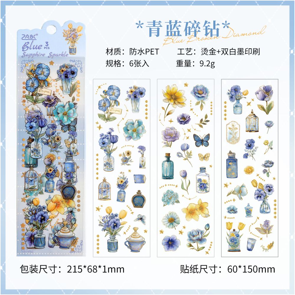 Flower Box Series PET stickers 15cm x 6cm 3 Sheets 4 Variants