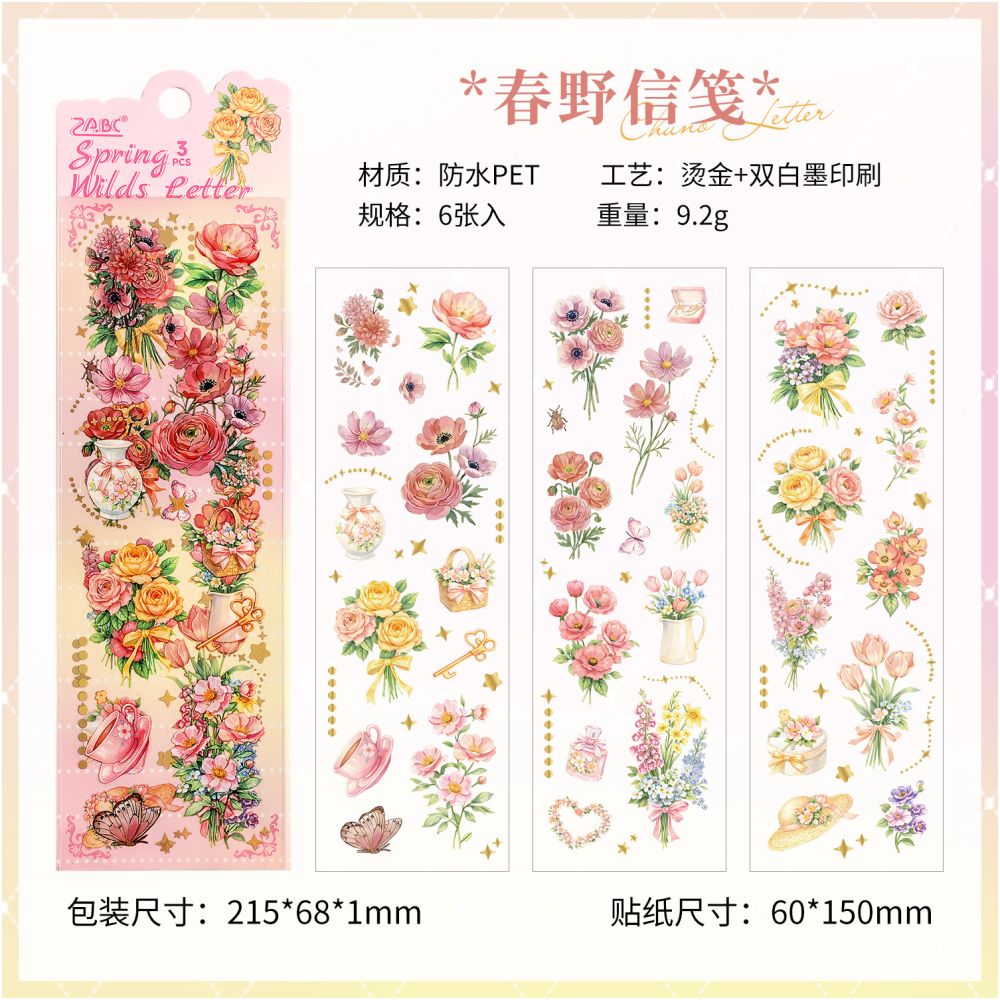 Flower Box Series PET stickers 15cm x 6cm 3 Sheets 4 Variants