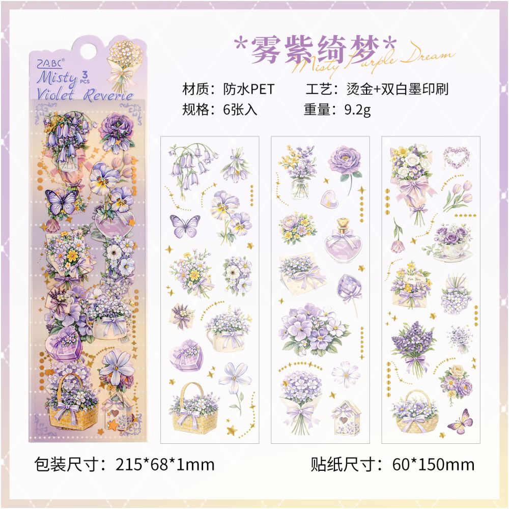 Flower Box Series PET stickers 15cm x 6cm 3 Sheets 4 Variants