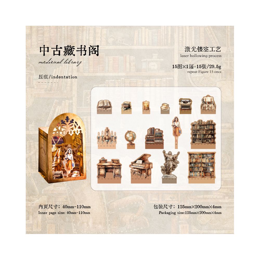 Vintage Bookstore Series Paper Stickers 15psc 4 Styles