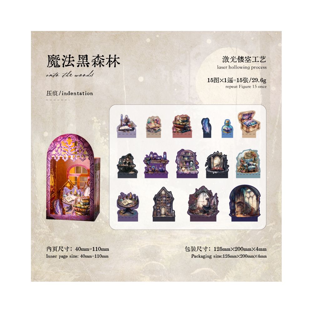 Vintage Bookstore Series Paper Stickers 15psc 4 Styles