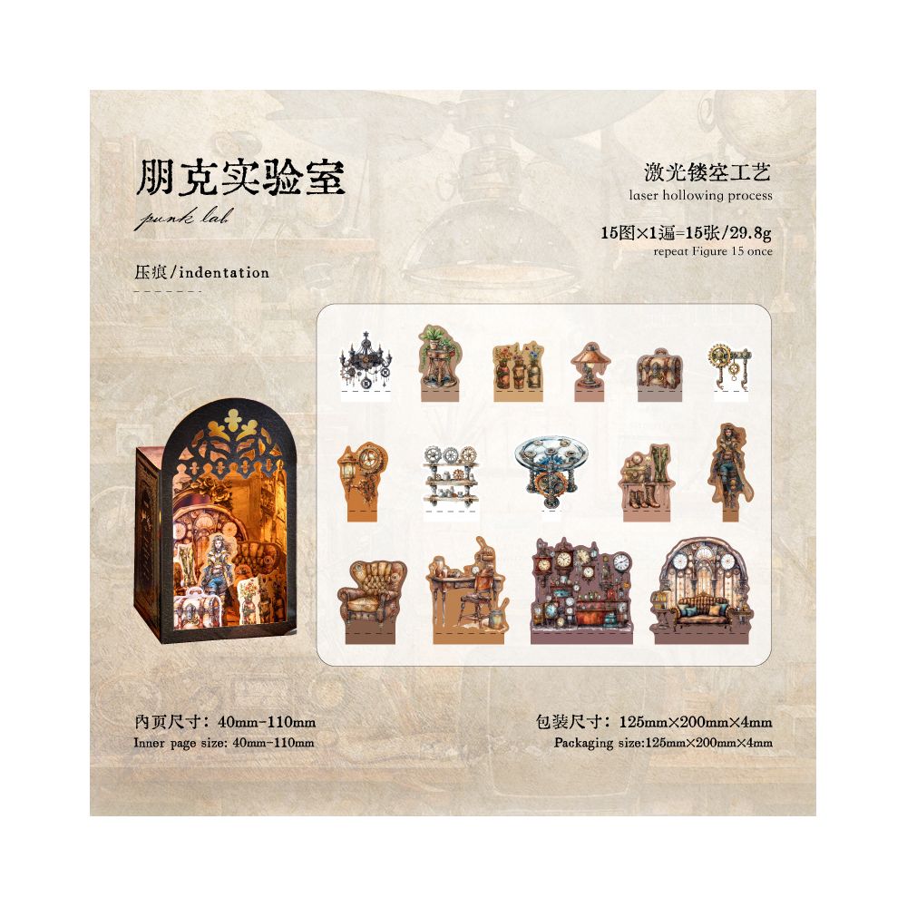 Vintage Bookstore Series Paper Stickers 15psc 4 Styles
