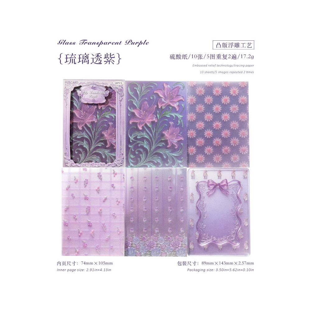 Glass Garden Series Paper 7,5cm x 10cm 10Sheets 6 designs