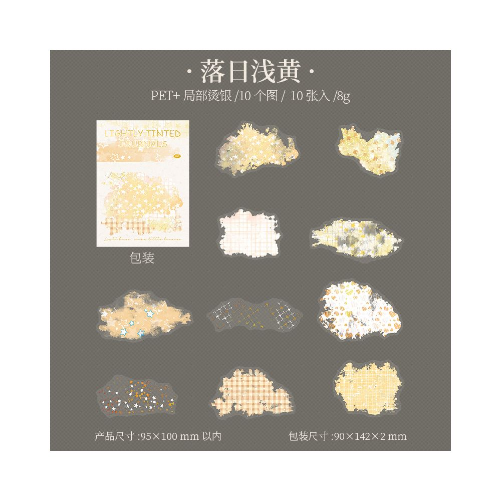 Watercolour Blend PET Stickers 10psc 6 variants