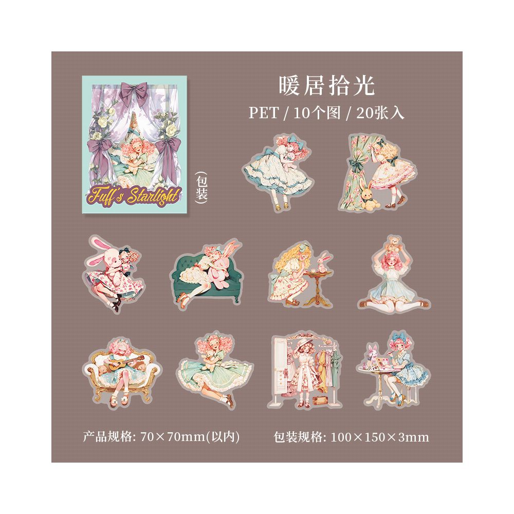 Vintage Fuff Starry Character PET Stickers 20psc 6 variants