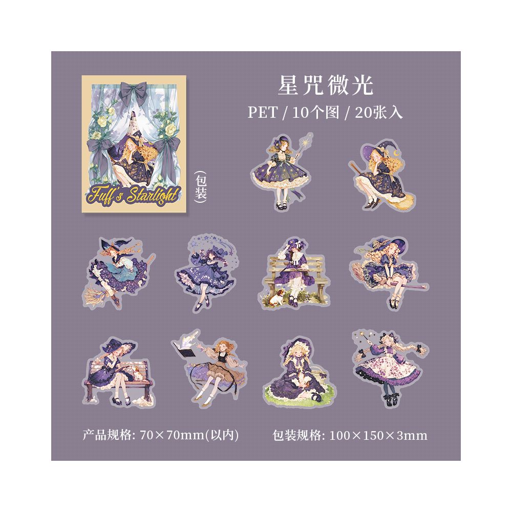 Vintage Fuff Starry Character PET Stickers 20psc 6 variants