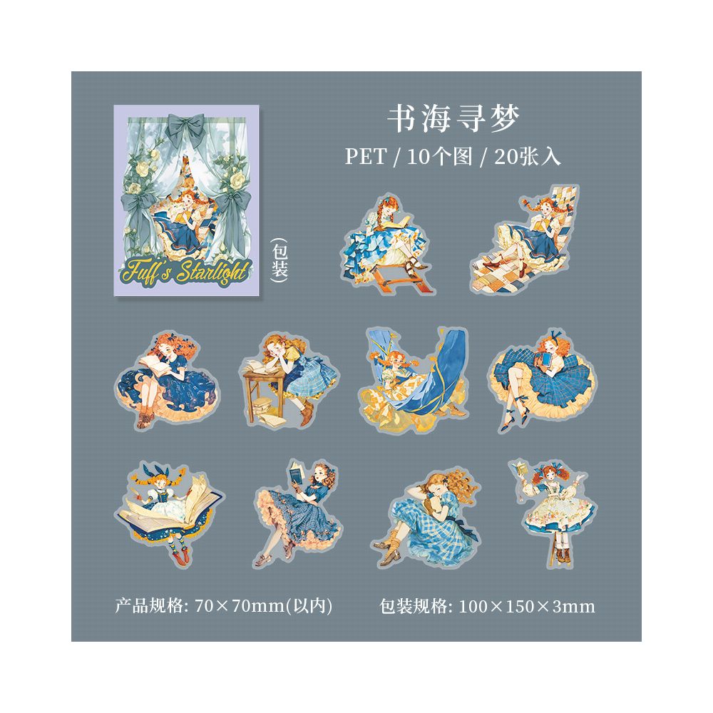 Vintage Fuff Starry Character PET Stickers 20psc 6 variants