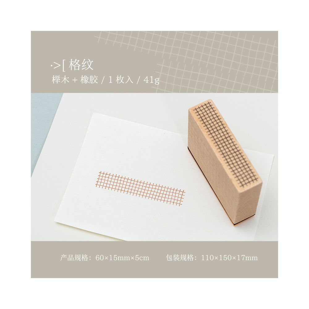 Geometric Aesthetics Beechwood Stamp