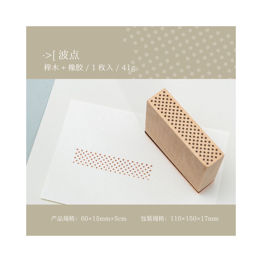 Geometric Aesthetics Beechwood Stamp