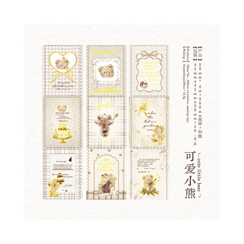 Fairy Tale Town Series Washi Tape 2,8cm x 2m  4 Designs