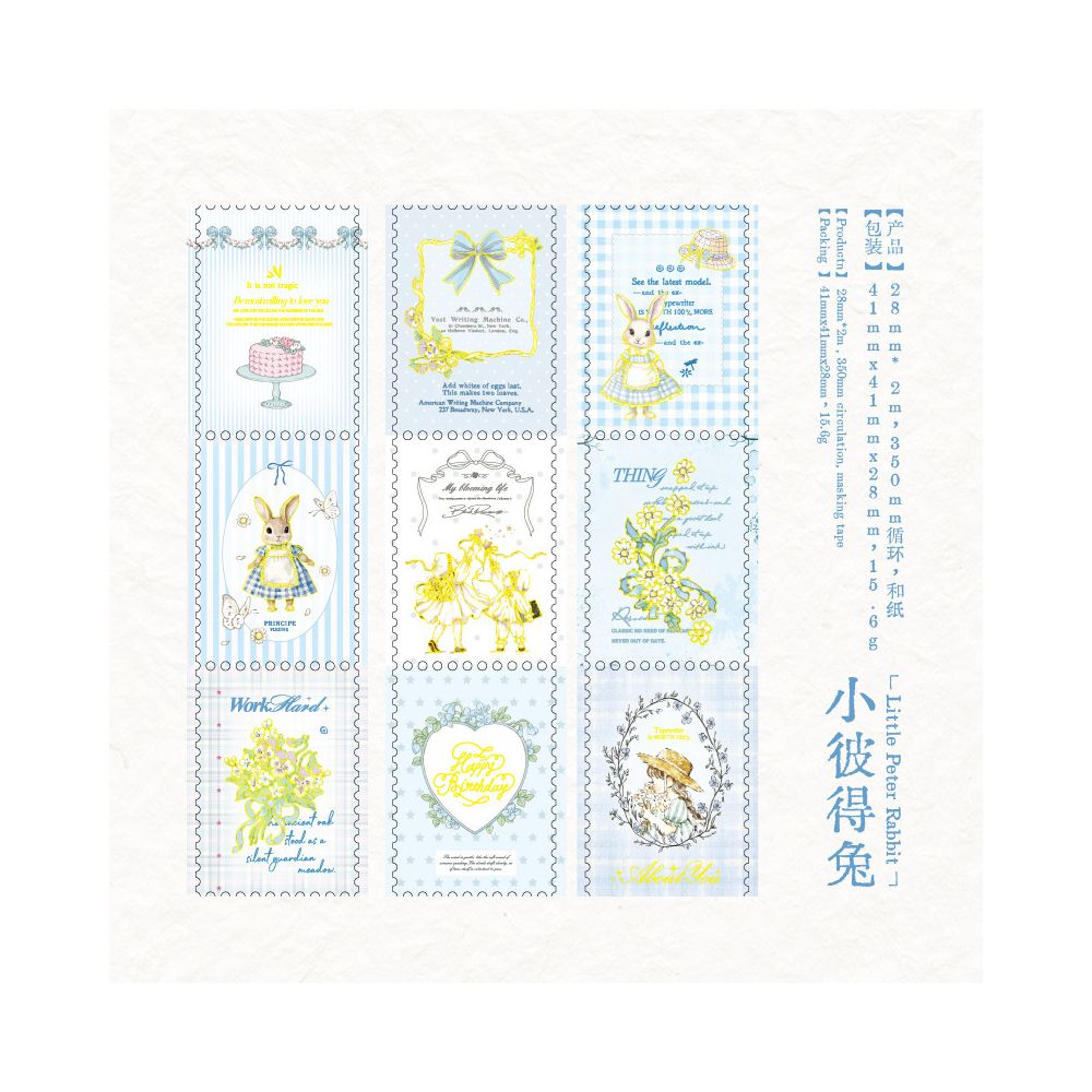 Fairy Tale Town Series Washi Tape 2,8cm x 2m  4 Designs