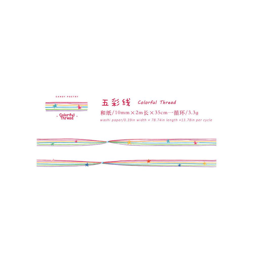 Colourful Sugar Diary Series Washi Tape 1cm x 2m 6 Designs