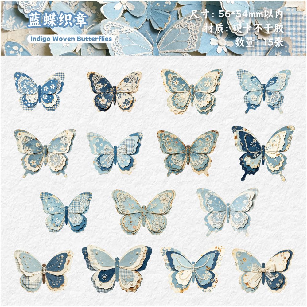 Vintage Style Butterfly Paper Stickers 15 psc 6 designs