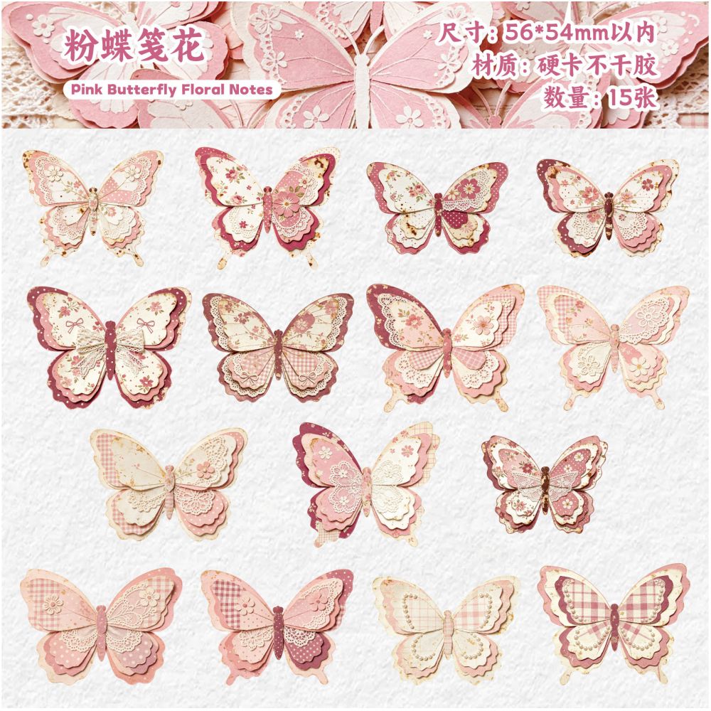 Vintage Style Butterfly Paper Stickers 15 psc 6 designs
