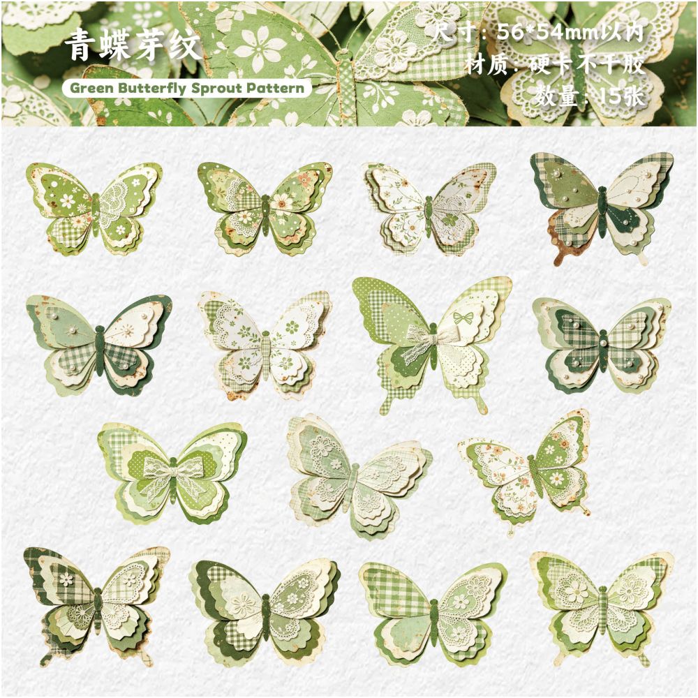 Vintage Style Butterfly Paper Stickers 15 psc 6 designs