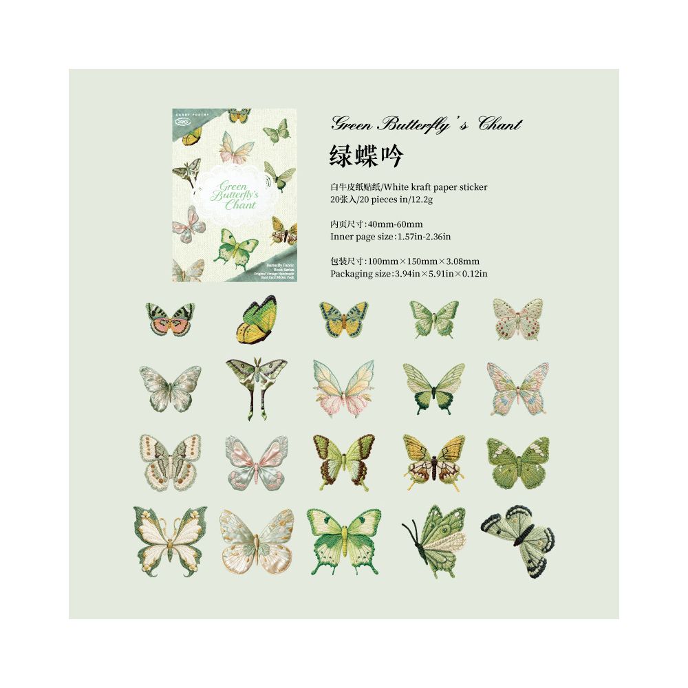 Butterfly Fabric Paper Stickers Book 20psc 6 Designs