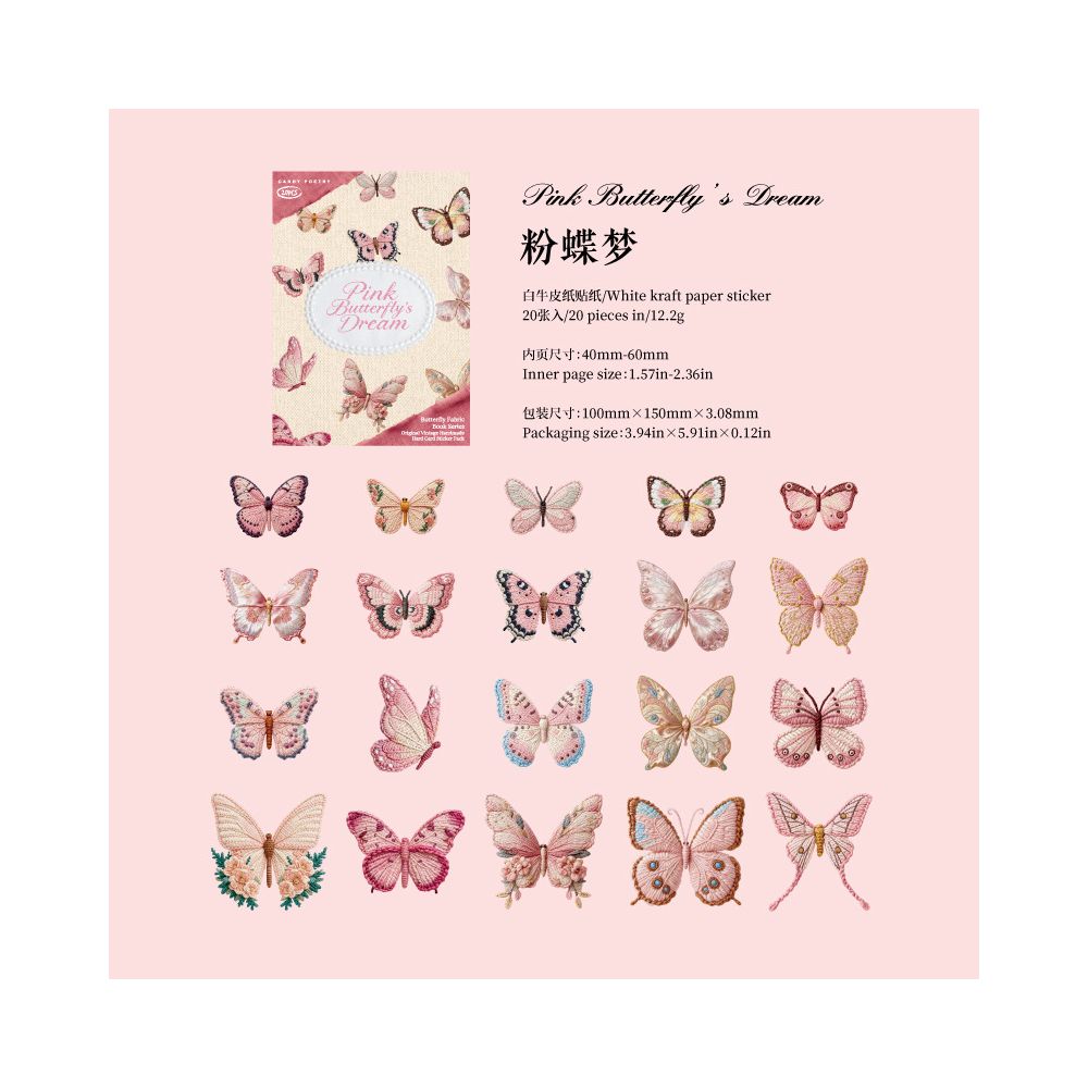 Butterfly Fabric Paper Stickers Book 20psc 6 Designs