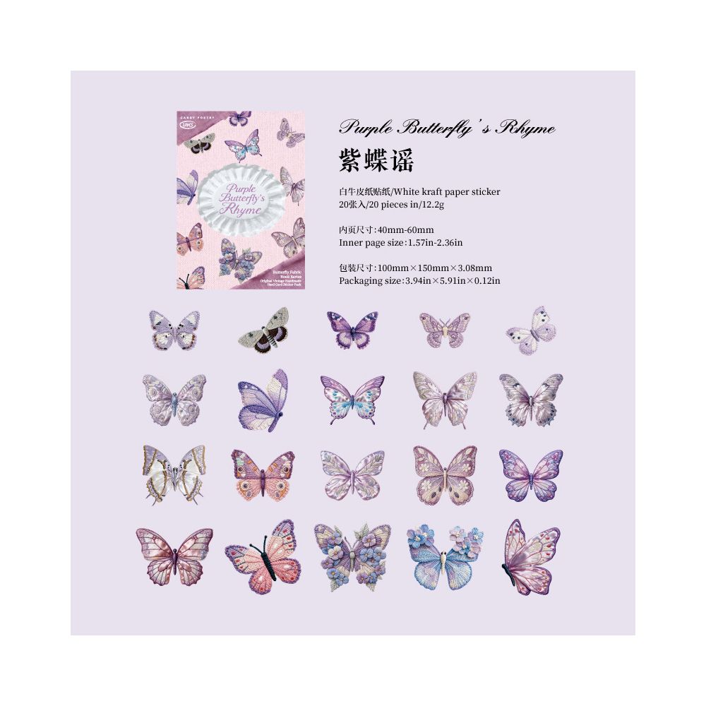 Butterfly Fabric Paper Stickers Book 20psc 6 Designs