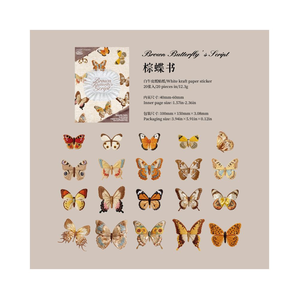 Butterfly Fabric Paper Stickers Book 20psc 6 Designs