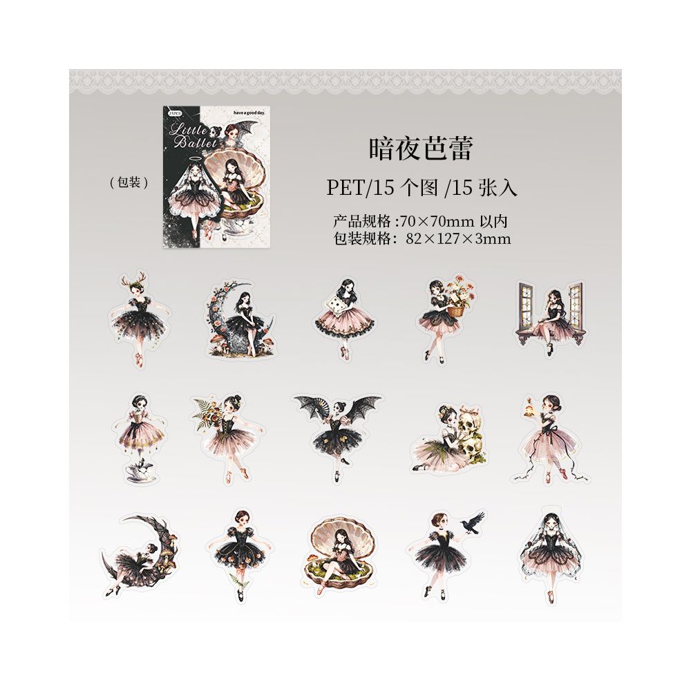 Vintage Little Ballet Series PET Stickers 15psc 4 Designs
