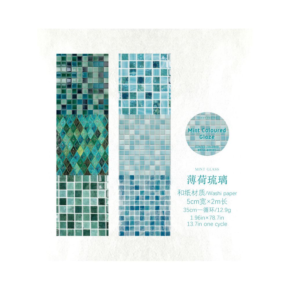 Glass Brick Series Washi Tape 5cm x 2m 6 Designs