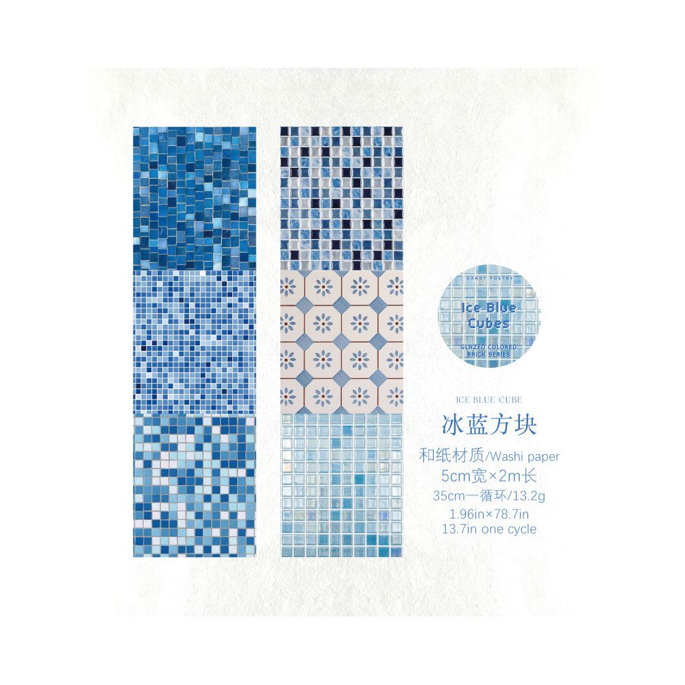 Glass Brick Series Washi Tape 5cm x 2m 6 Designs