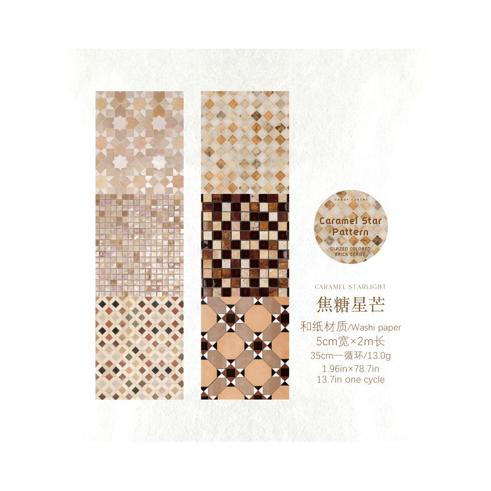 Glass Brick Series Washi Tape 5cm x 2m 6 Designs