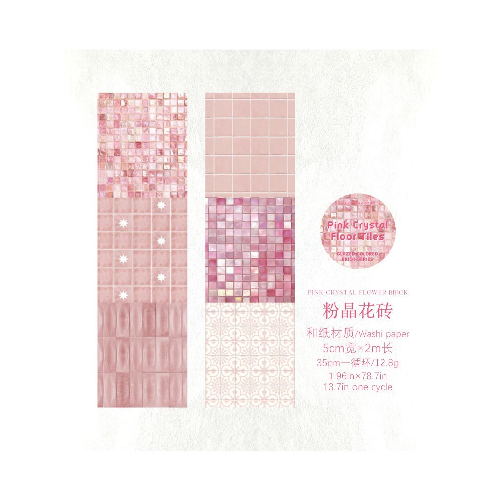 Glass Brick Series Washi Tape 5cm x 2m 6 Designs