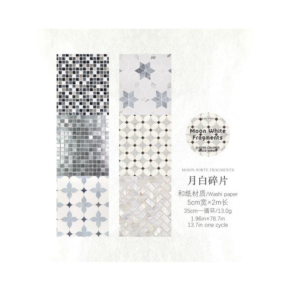 Glass Brick Series Washi Tape 5cm x 2m 6 Designs