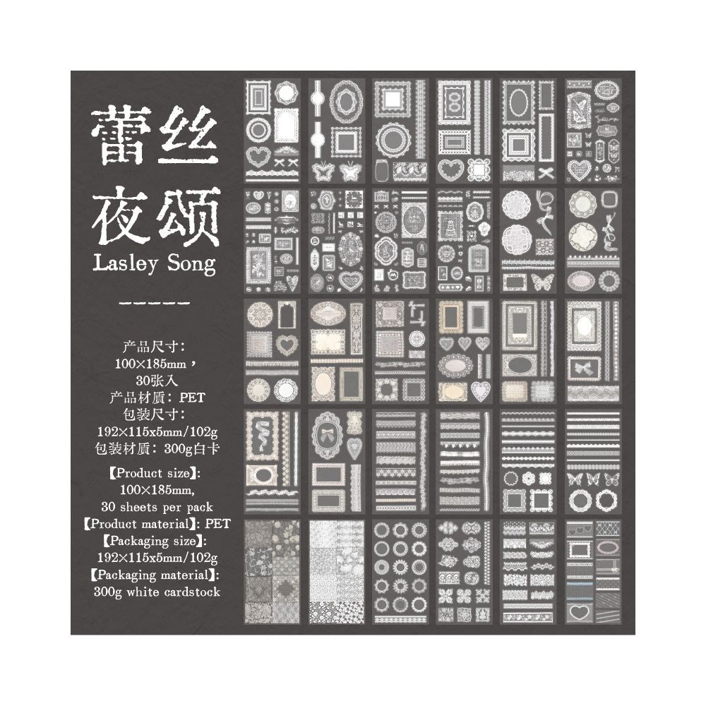 Lace Night Song Series PET stickers 30 Sheets