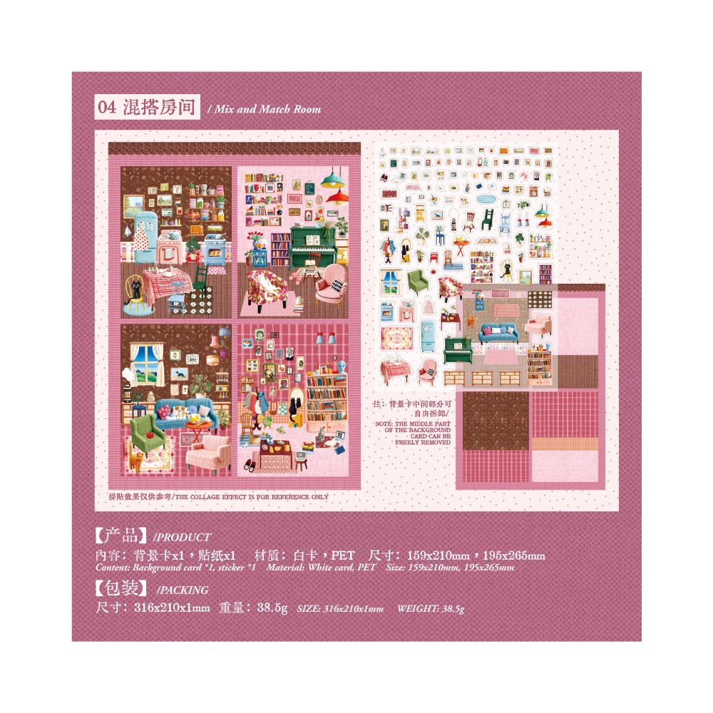 My Room Series PET Stickers 2 Sheets 4 Designs