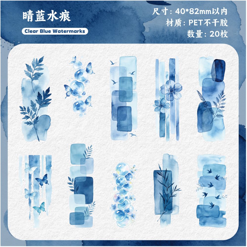 Watercolour Series PET Stickers 15psc 6 Designs