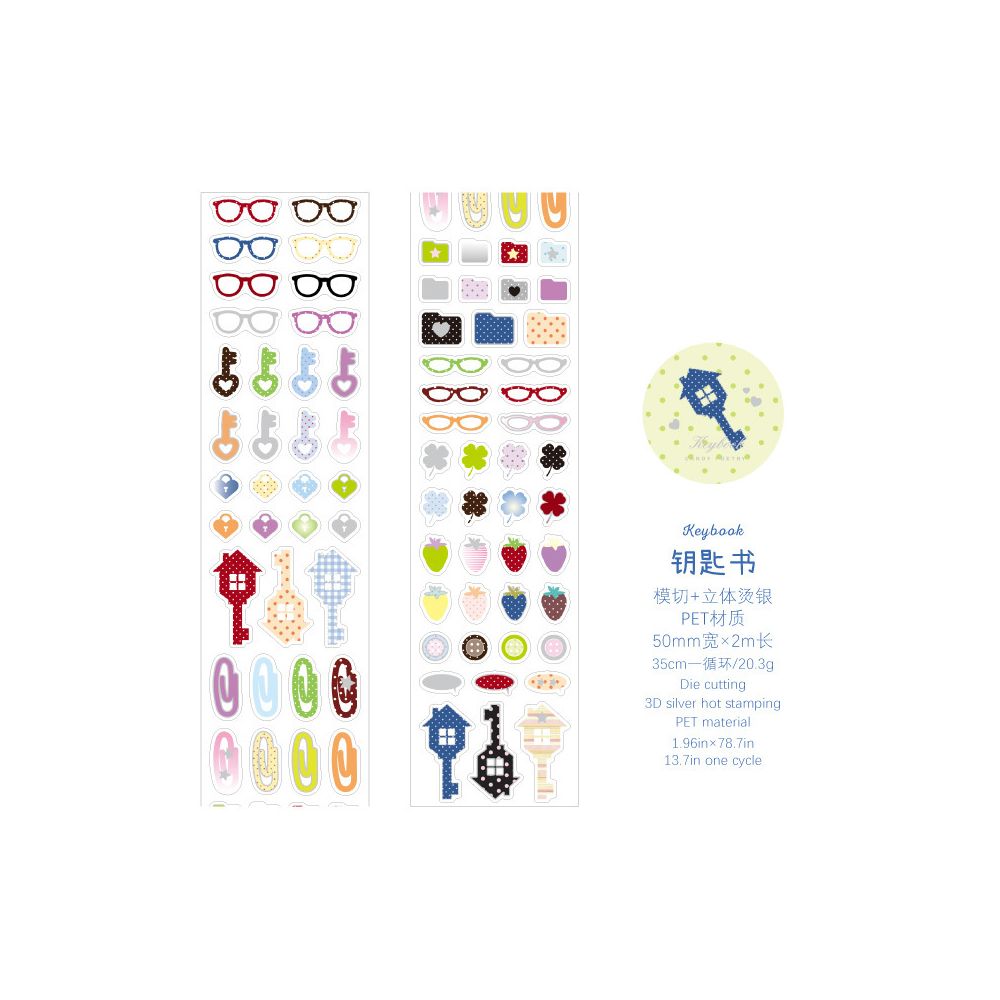 Creamy Diary Series PET Tape 5cm x 2m 4 Designs