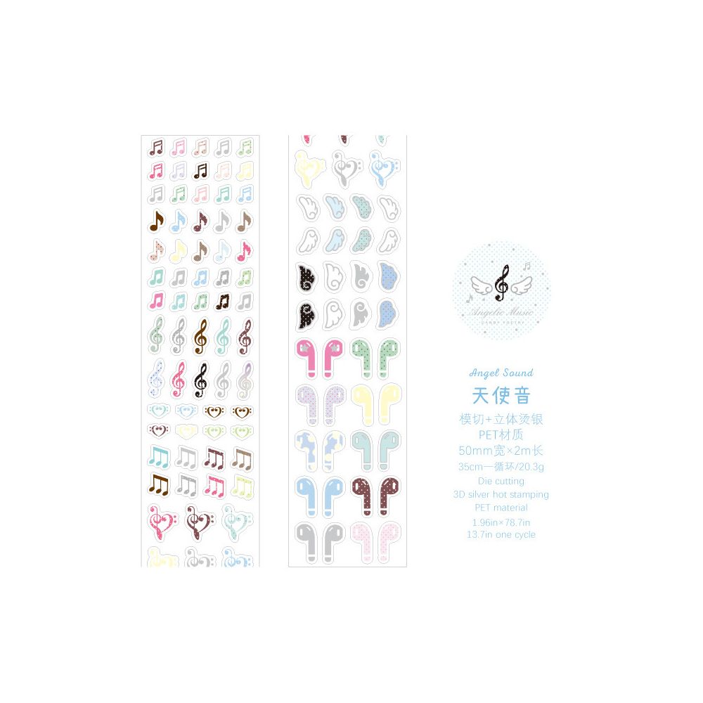 Creamy Diary Series PET Tape 5cm x 2m 4 Designs