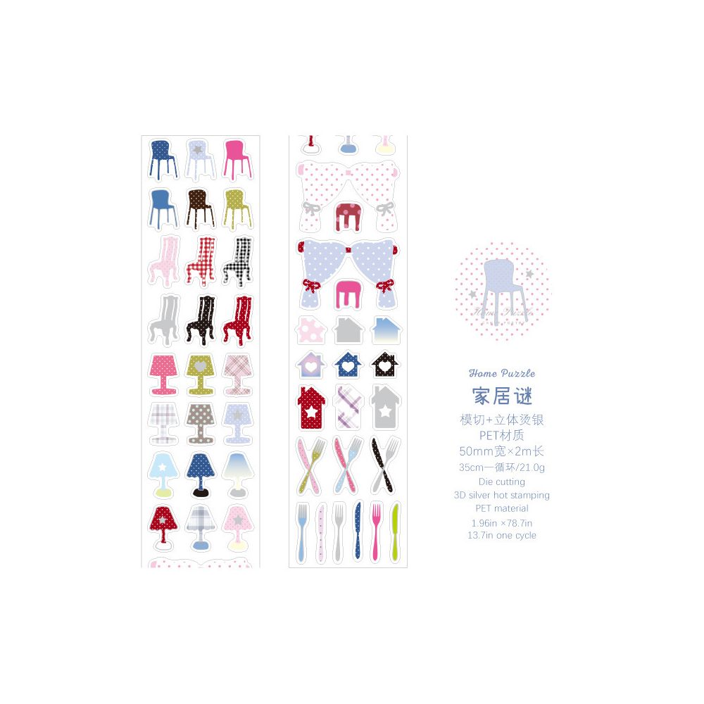 Creamy Diary Series PET Tape 5cm x 2m 4 Designs
