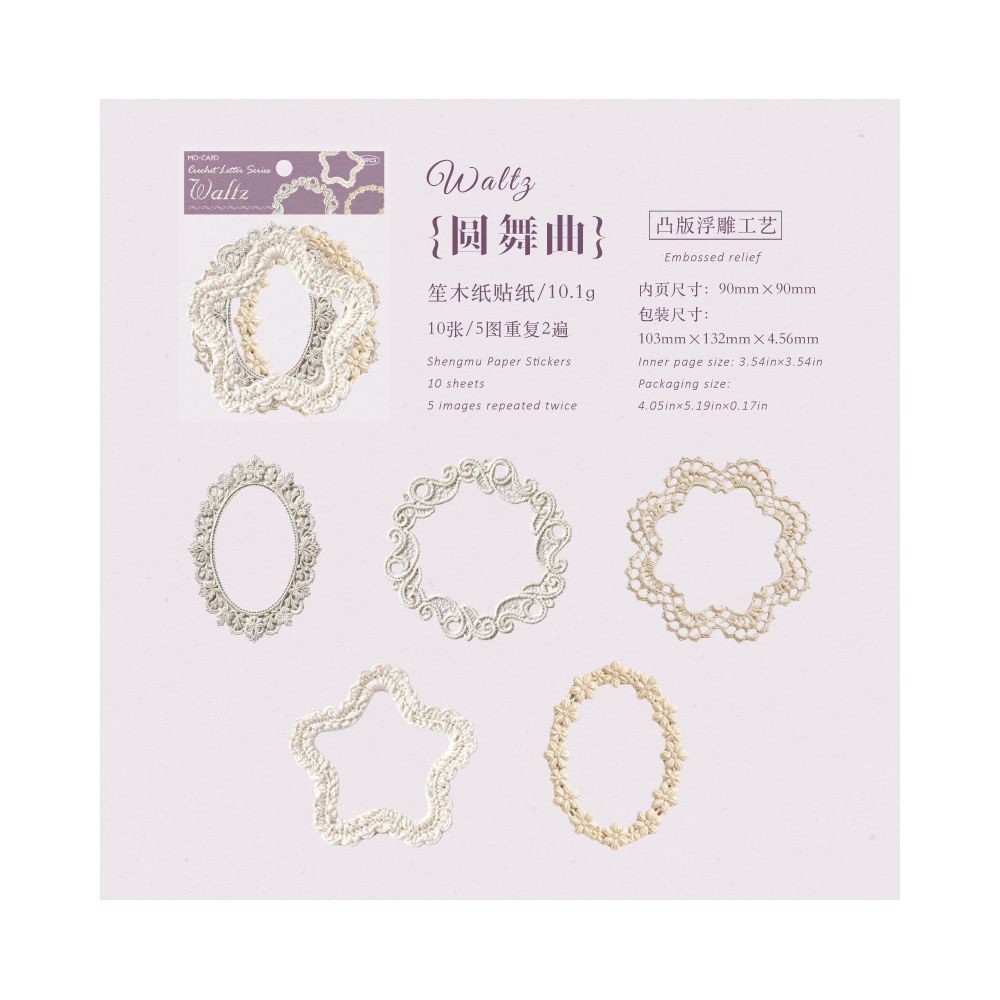 Vintage Flower Frame Paper Stickers 10psc 4variants