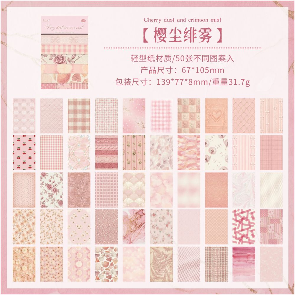 Gentle Breeze Series Material Paper 6,7cm x 10,5cm 50 sheets 6 designs